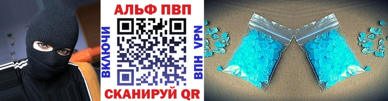 Наркошоп купить Галлюциногенные грибы  Мефедрон  Cocaine  Alpha PVP  ГАШ  Бошки Шишки  АМФЕТАМИН  Ишимбай