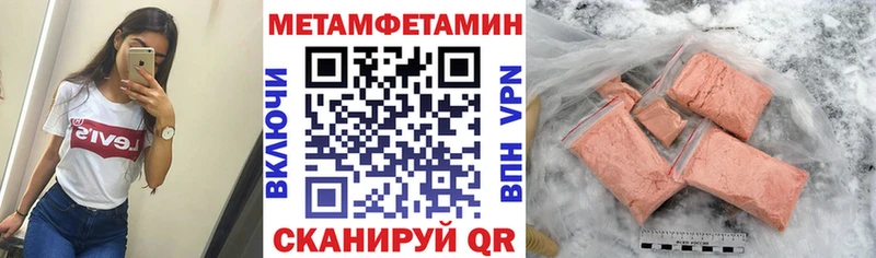 Купить где  Ишимбай  АМФ 97% 