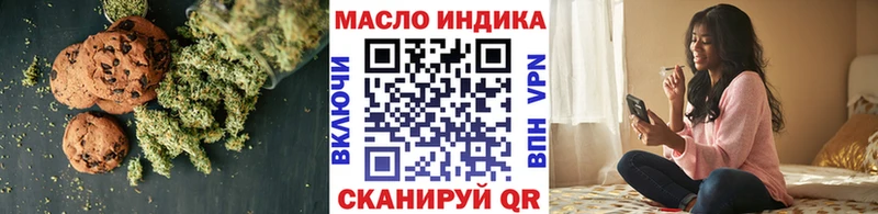 Еда ТГК марихуана  Купить  Ишимбай 