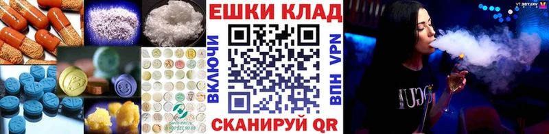 Купить закладки  Ишимбай  ЭКСТАЗИ VHQ 
