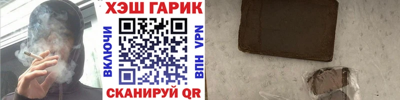 Купить  Ишимбай  Гашиш хэш 