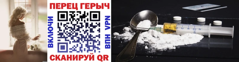Купить  Ишимбай  ГЕРОИН Афган 