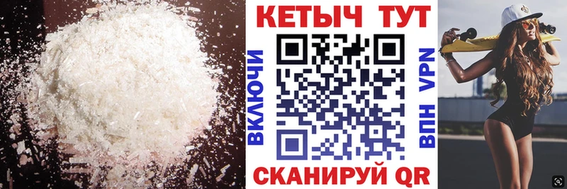 Кетамин ketamine  Купить закладки  Ишимбай 