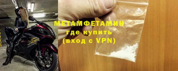 бошки Кодинск