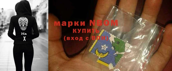 бошки Кодинск