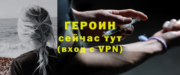 бошки Кодинск