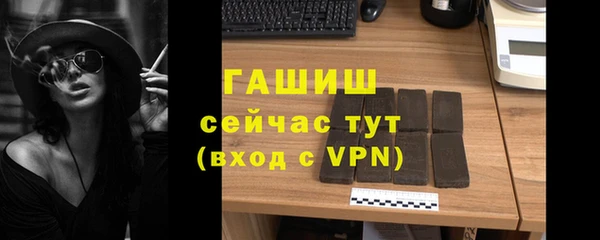 бошки Кодинск