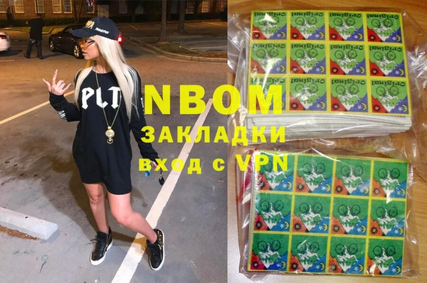 каннабис Козловка