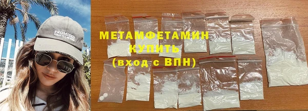бошки Кодинск