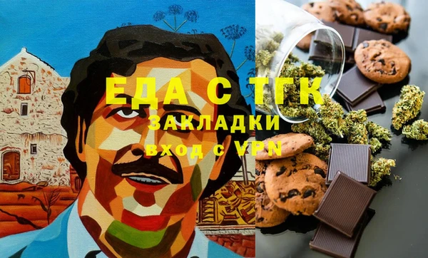 прущий лед Коряжма