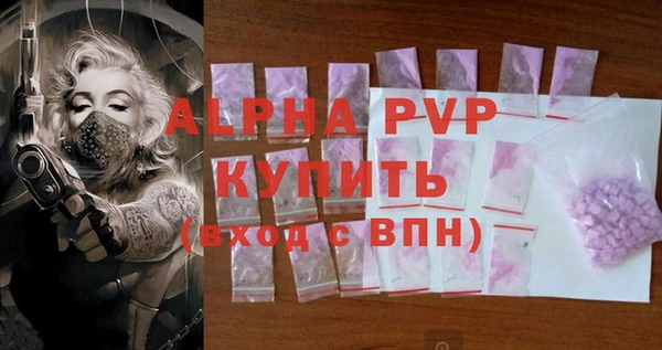 бошки Кодинск