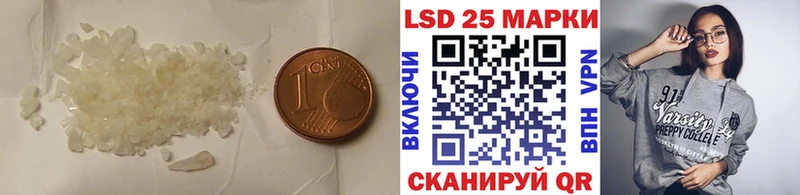 LSD-25 экстази кислота  Купить  Ишимбай 