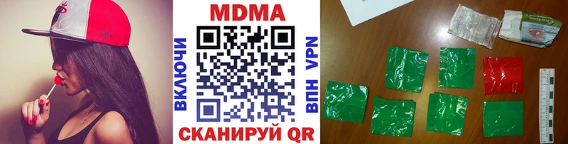 Купить где  Ишимбай  MDMA Molly 