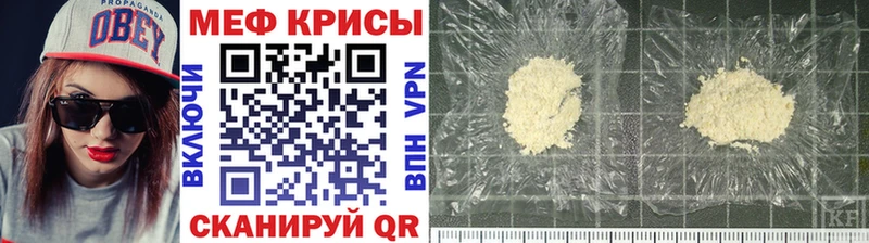 Меф mephedrone  Ишимбай 