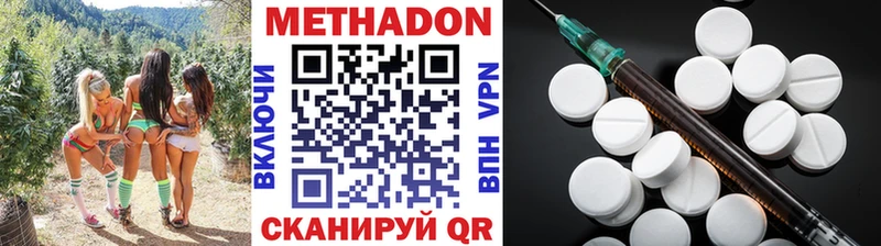 МЕТАДОН мёд  Купить закладки  Ишимбай 