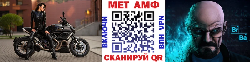 Первитин мет  Купить закладки  Ишимбай 