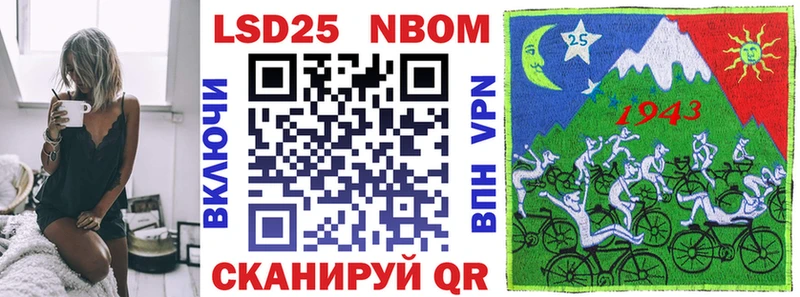 Купить закладки  Ишимбай  Марки N-bome 1,5мг 