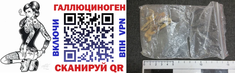 Галлюциногенные грибы Psilocybine cubensis  Купить  Ишимбай 